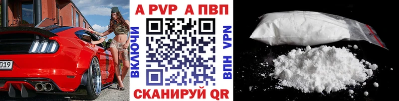 Alpha-PVP СК  МЕГА зеркало  Сасово 