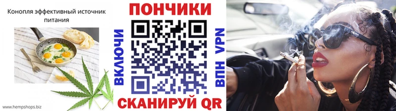 Печенье с ТГК конопля  Сасово 