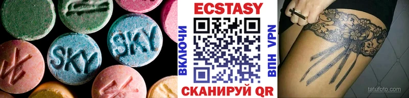 маркетплейс как зайти  Сасово  ЭКСТАЗИ XTC 