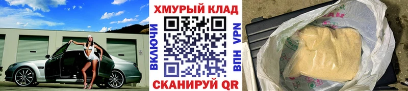 Героин VHQ Сасово