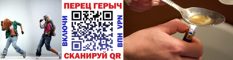 ГЕРОИН герыч  продажа наркотиков  Сасово 
