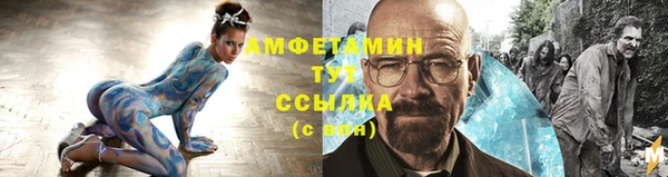 мефедрон мука Алексин