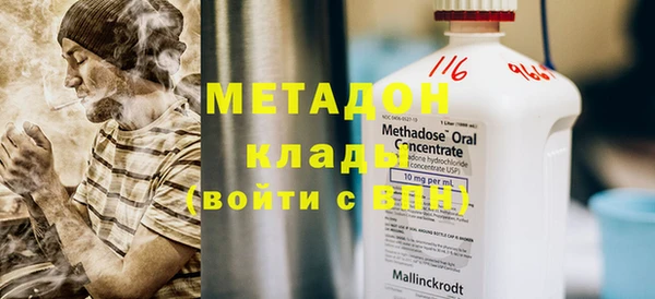 мефедрон мука Алексин
