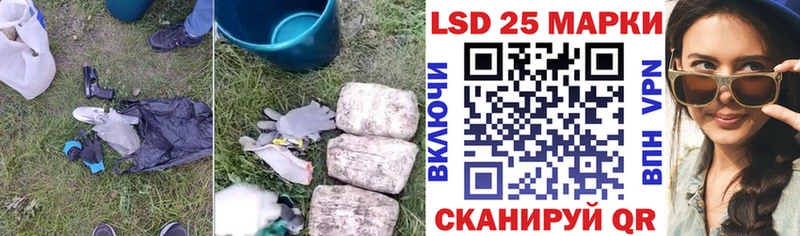 купить наркоту  OMG зеркало  Лсд 25 экстази ecstasy  Сасово 