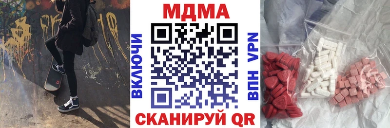 МДМА молли  Сасово 