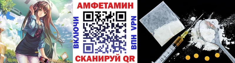 как найти   mega рабочий сайт  Первитин Декстрометамфетамин 99.9%  Сасово 