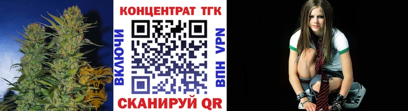 ТГК жижа  Сасово 