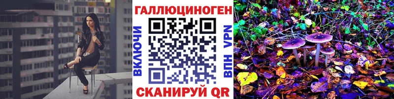 Галлюциногенные грибы GOLDEN TEACHER  Сасово 